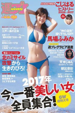 御前四宝高清